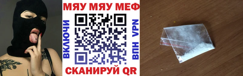 Купить наркотики цена Каневская Гашиш  Alpha PVP  Галлюциногенные грибы  Мефедрон 