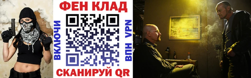 Amphetamine 97%  Каневская 