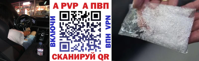 как найти закладки  Каневская  Alpha-PVP кристаллы 