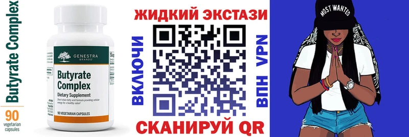 где найти наркотики  Каневская  это официальный сайт  БУТИРАТ BDO 33% 