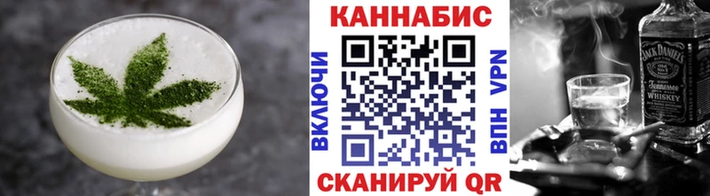 гидра сайт Каневская Печенье с ТГК марихуана