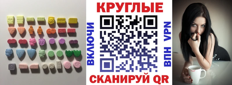 ЭКСТАЗИ бентли Каневская