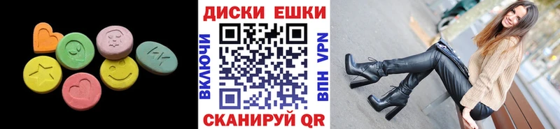 Экстази TESLA  kraken зеркало  Каневская 