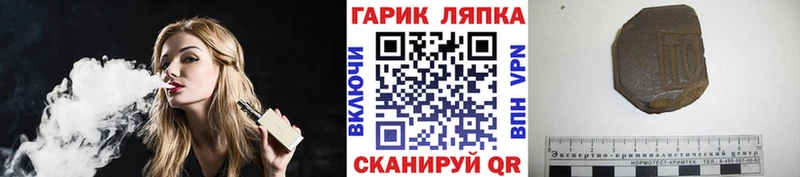 магазин    OMG как зайти  ГАШ ice o lator  Каневская 