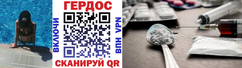 ГЕРОИН гречка  mega как зайти  Каневская 