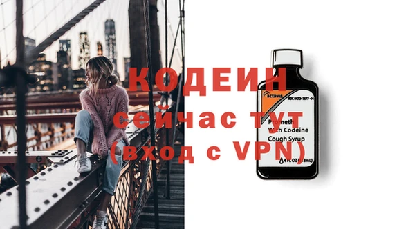 мяу мяу кристалл Белокуриха