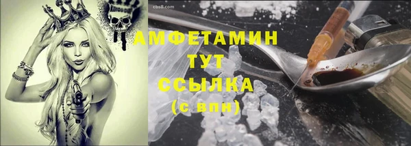 прущая мука Беломорск