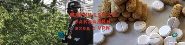 мяу мяу кристалл Белокуриха