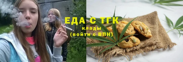 прущая мука Беломорск