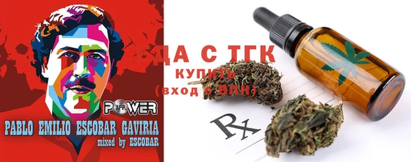 стафф Белоозёрский