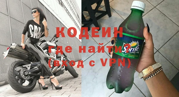 стафф Белоозёрский