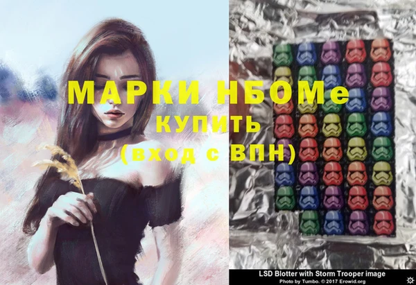 мяу мяу кристалл Белокуриха