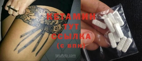 MDMA Россошь