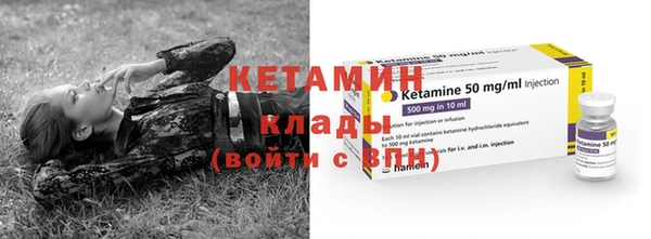 стафф Белоозёрский