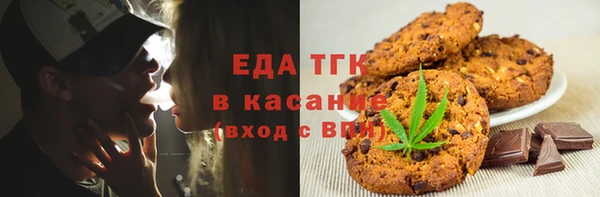 прущая мука Беломорск