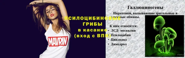 мяу мяу кристалл Белокуриха