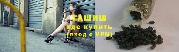 стафф Белоозёрский