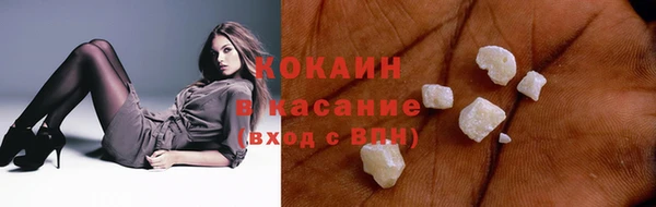 стафф Белоозёрский