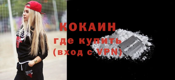 кокаин Ростов
