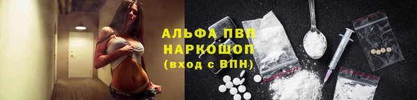 мяу мяу кристалл Белокуриха