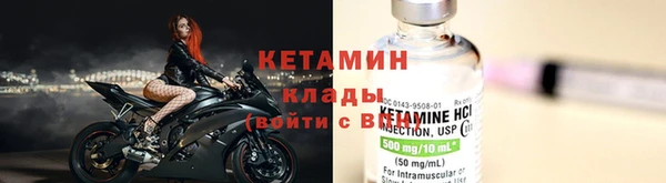 стафф Белоозёрский