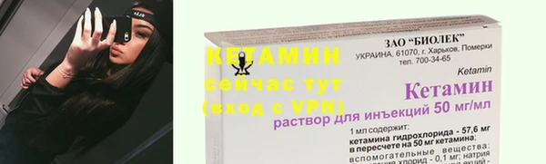 мяу мяу кристалл Белокуриха