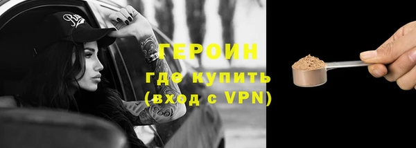 стафф Белоозёрский