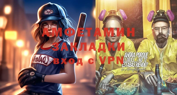 мяу мяу кристалл Белокуриха