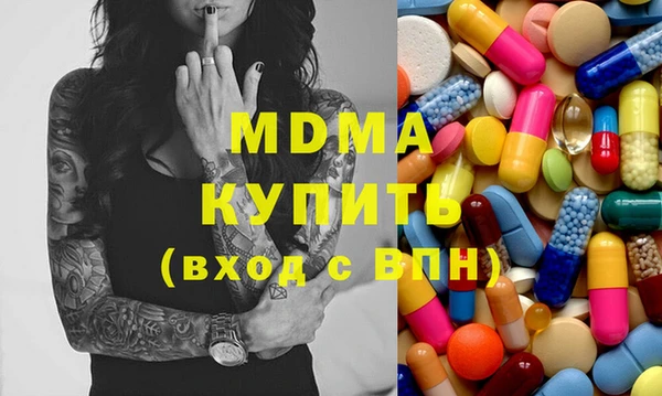 прущая мука Беломорск