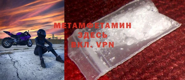 стафф Белоозёрский