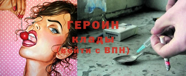 мяу мяу кристалл Белокуриха