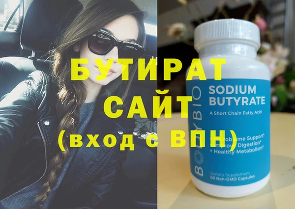 прущая мука Беломорск