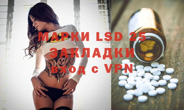 стафф Белоозёрский