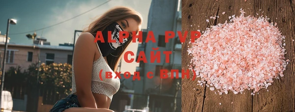 прущая мука Беломорск
