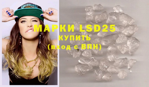 стафф Белоозёрский