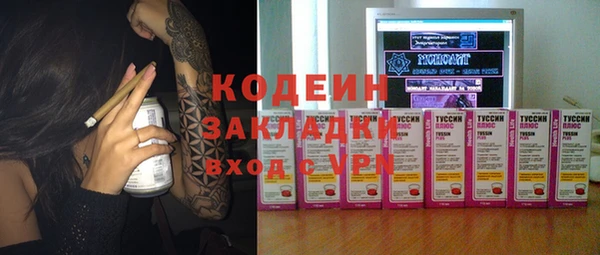 стафф Белоозёрский