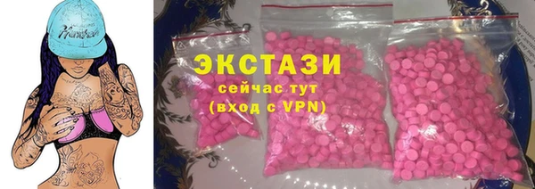 стафф Белоозёрский