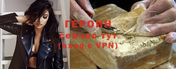 стафф Белоозёрский