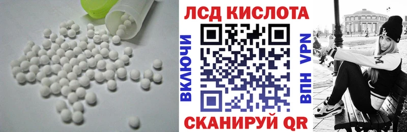 LSD-25 экстази кислота цены Каневская