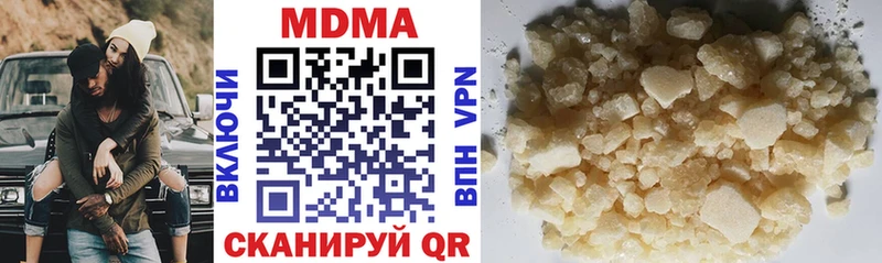 KRAKEN как зайти  Каневская  МДМА crystal 