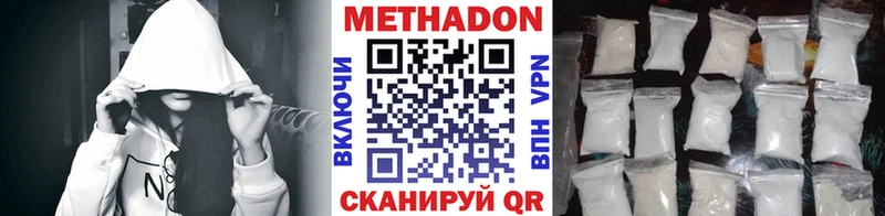 МЕТАДОН мёд  Каневская 