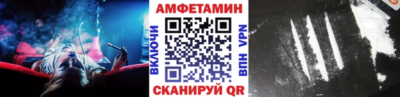 Первитин Methamphetamine  Каневская 