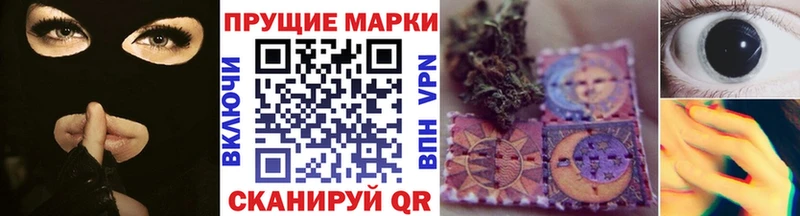 цена наркотик  Каневская  Марки NBOMe 1500мкг 