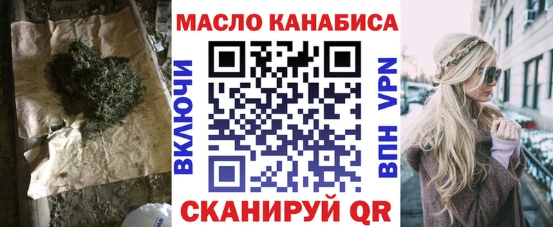 дарк нет телеграм  Каневская  ТГК концентрат 